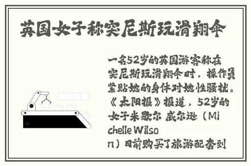 一边膜上面一边下面膜韩剧