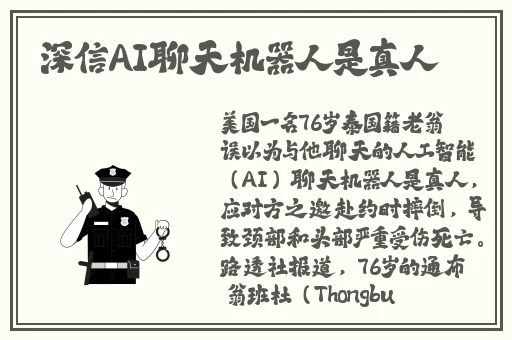 欧美视频在线观看亚洲精品中文字幕