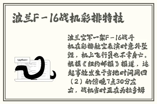 我是怎样得到母亲的第一集
