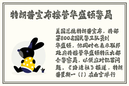 绿巨人WWW在线观看免费观看下载