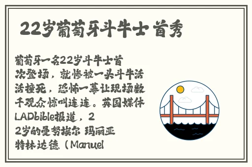 老人做交易森林
