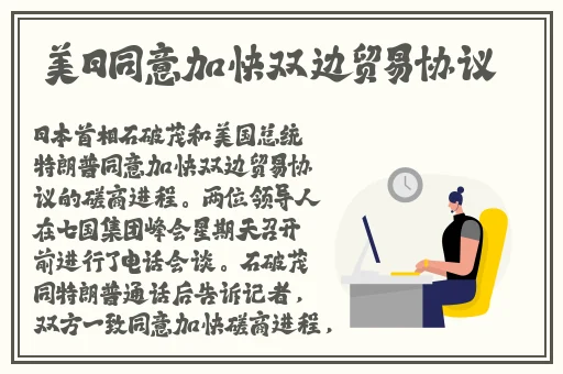 一眉道姑国语版百度云